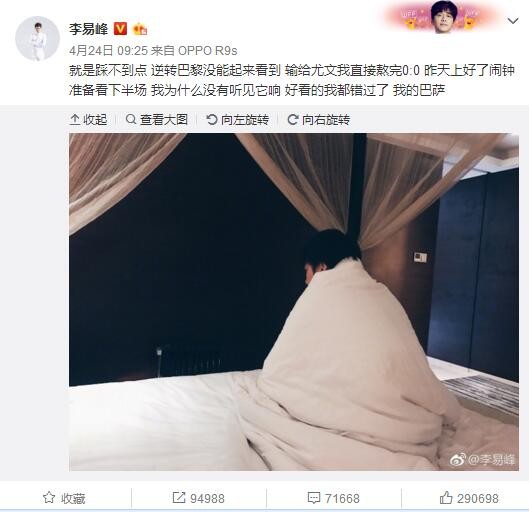 佛罗伦萨如果想要买断阿图尔就需要向尤文支付2000万欧元，这对佛罗伦萨俱乐部来说太高了。